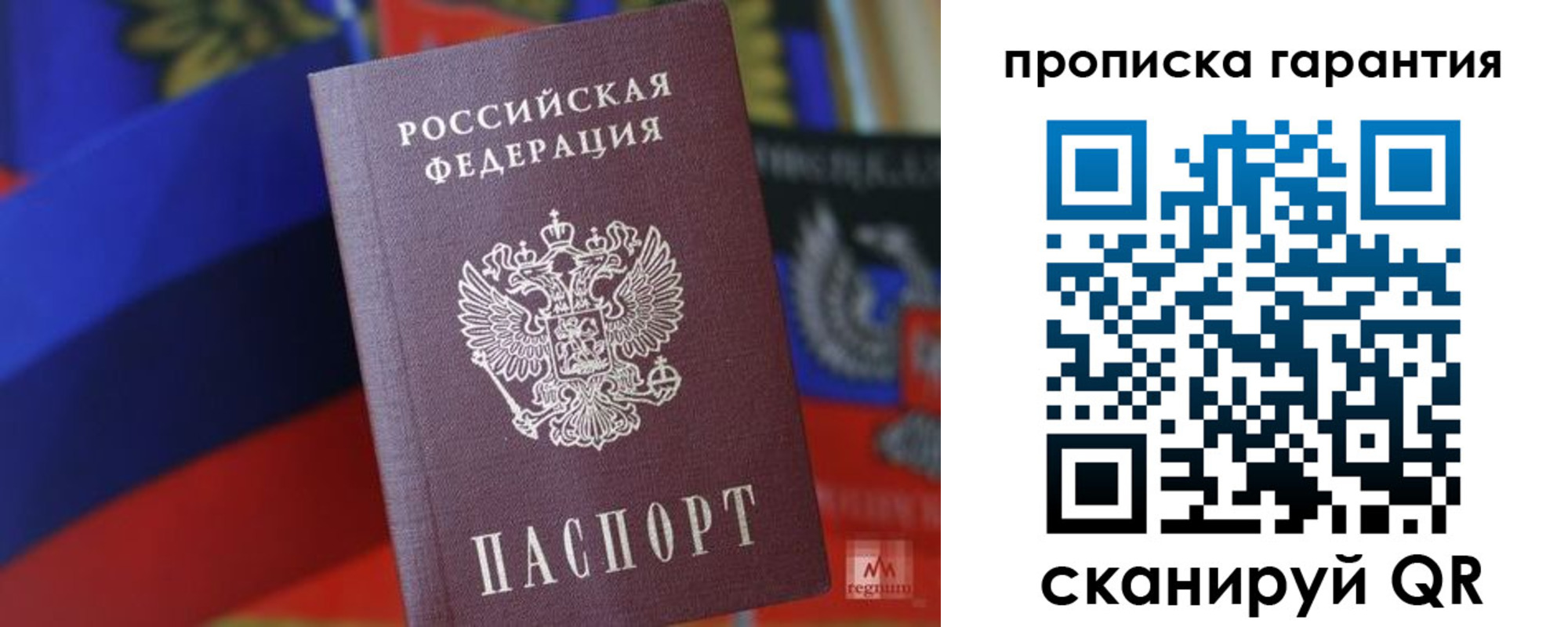 прописка иностранных граждан в Пермском крае