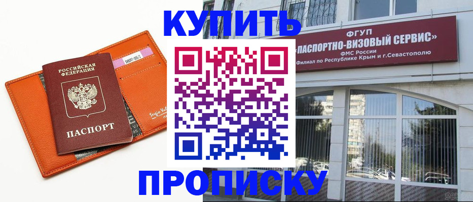 временная регистрация адрес в Пермском крае