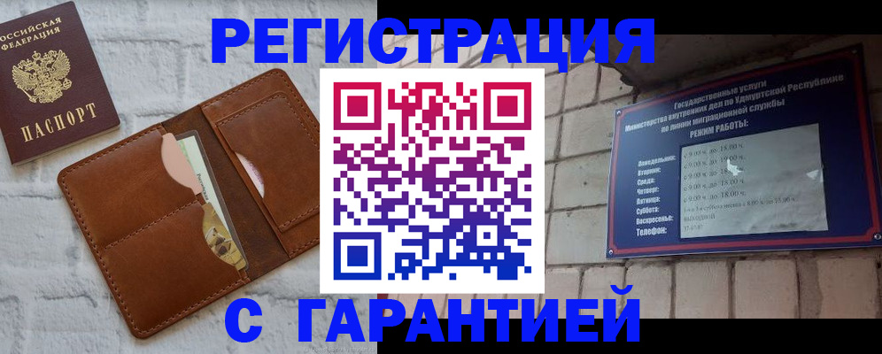 форма 3 в Пермском крае