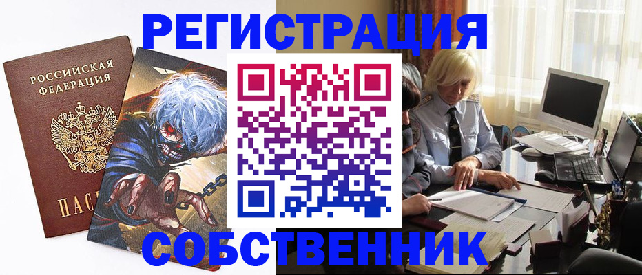 пропишу в квартире в Пермском крае