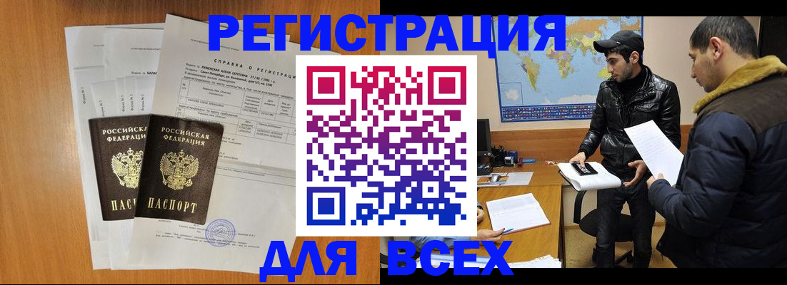 найти адрес прописки в Пермском крае